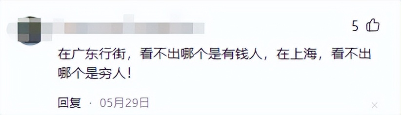 有钱却偏爱唯品会的广东人，又拿下了一个全国第一