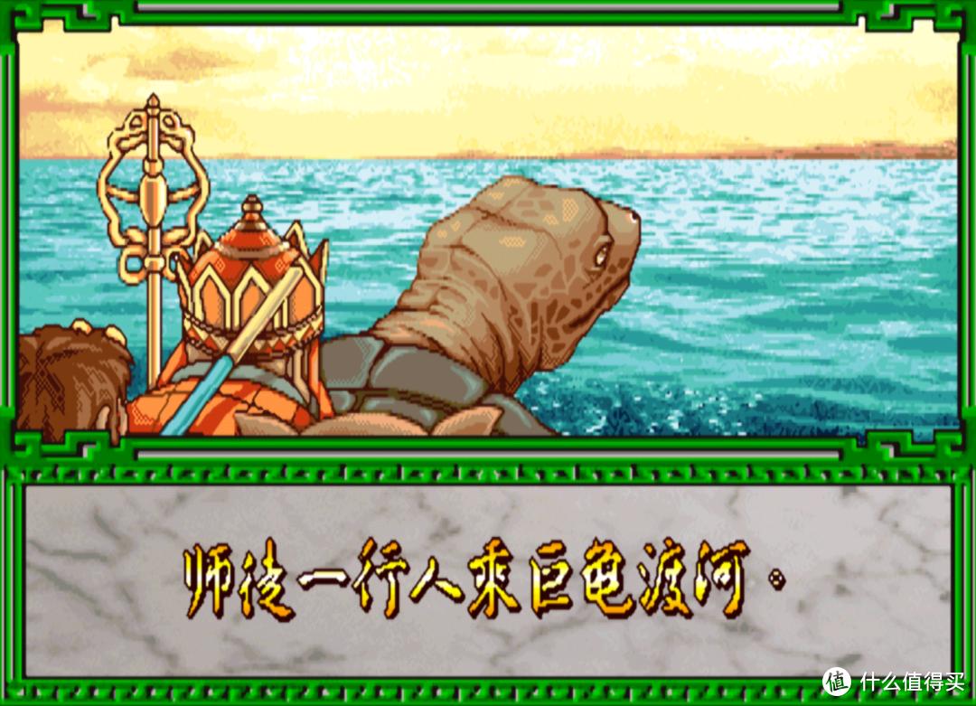 街机游戏西游释厄传最后的boss,童年经典街机游戏