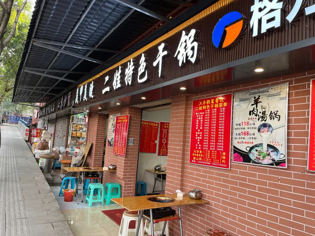 重庆大田湾体育场历史,当年重庆大田湾体育场