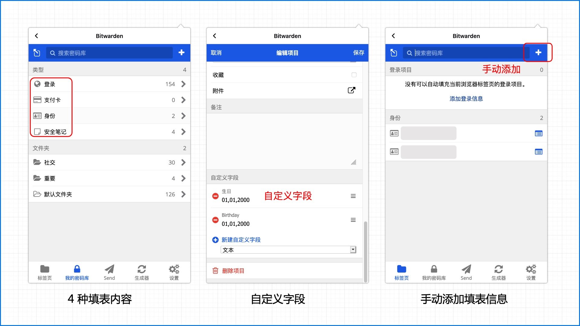 再有人说密码记不住,把这篇文章扔给他