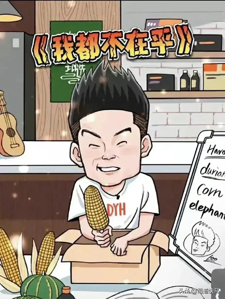 “供销社”给普通人开路，为更多互联网直播人带来创富机会