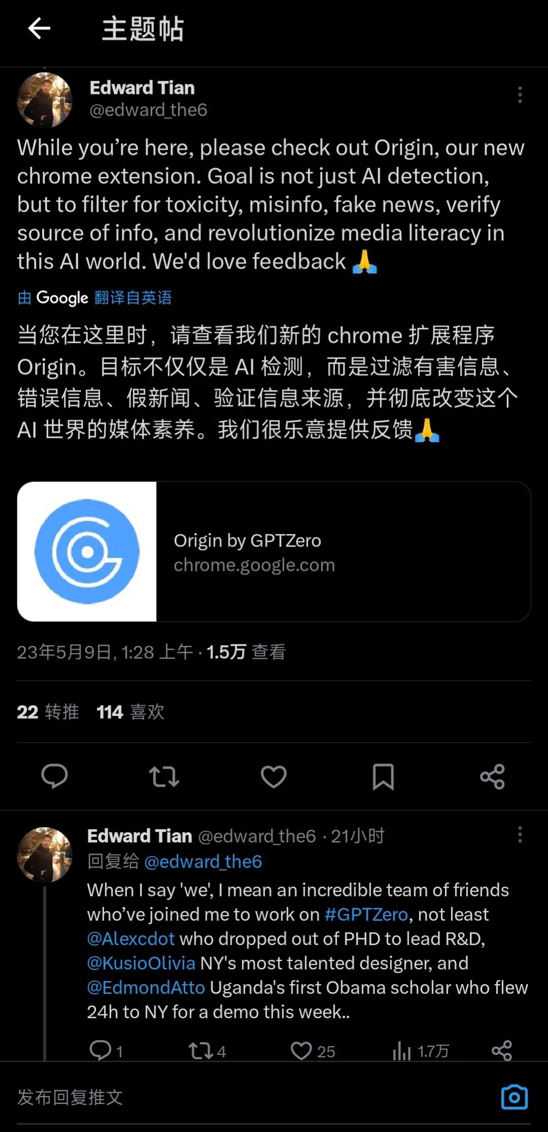 如何通过文字测试人工智能,人工智能快速检测系统