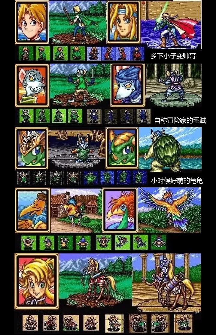 经典md游戏光明力量2,md光明力量3