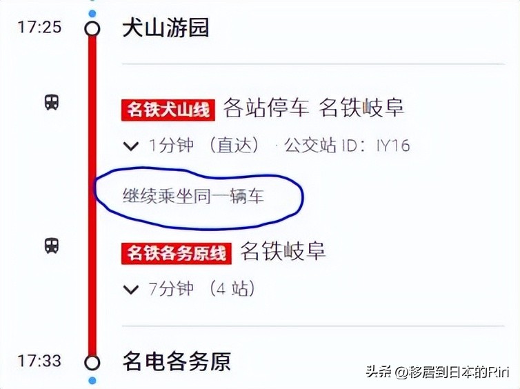 东京名古屋游玩攻略,日本名古屋高山游记