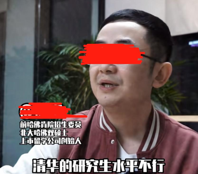 清华本科生厉害还是硕士厉害,清华本科生和研究生含金量