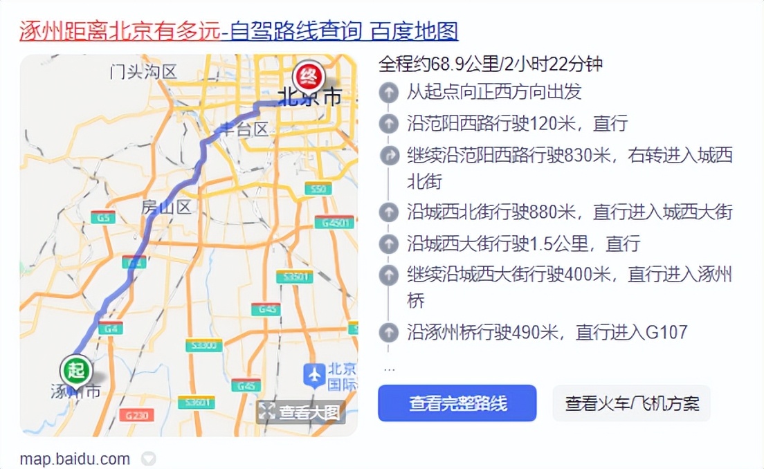 涿州的经济靠什么支撑,涿州经济发展怎样