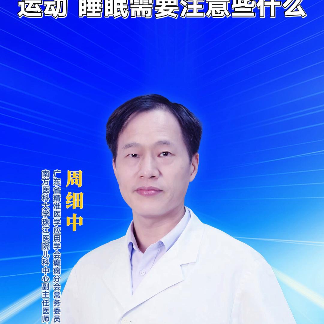 癫痫患者生活饮食调理,癫痫日常饮食要重视