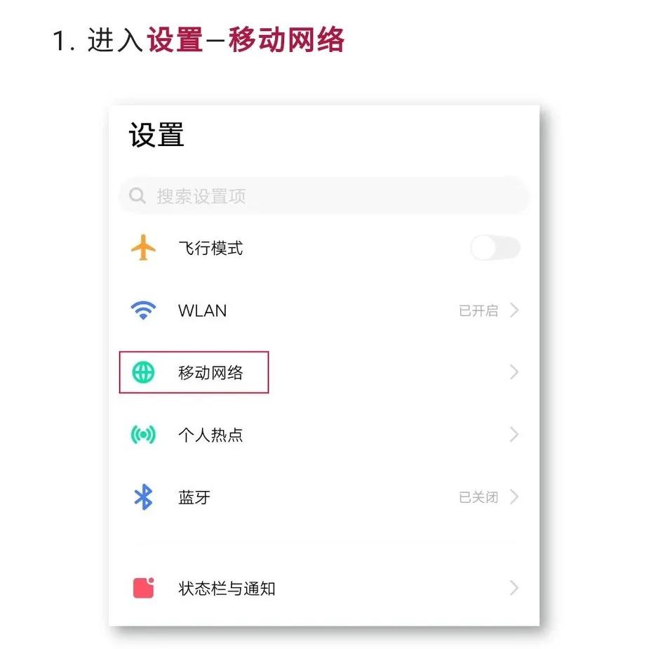 信号标识hd什么意思,中国移动hd信号标识
