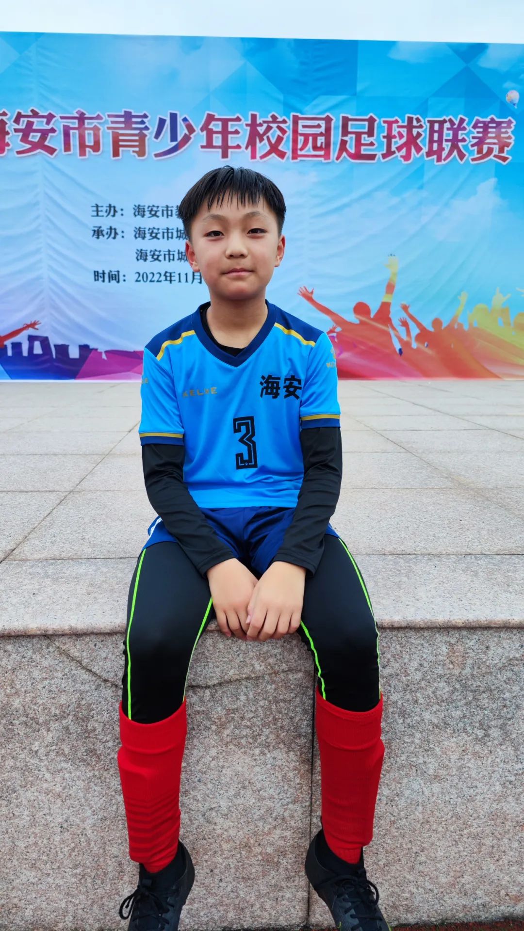 江苏省海安市城南实验小学参加市校园足球联赛喜获男子甲组第一名