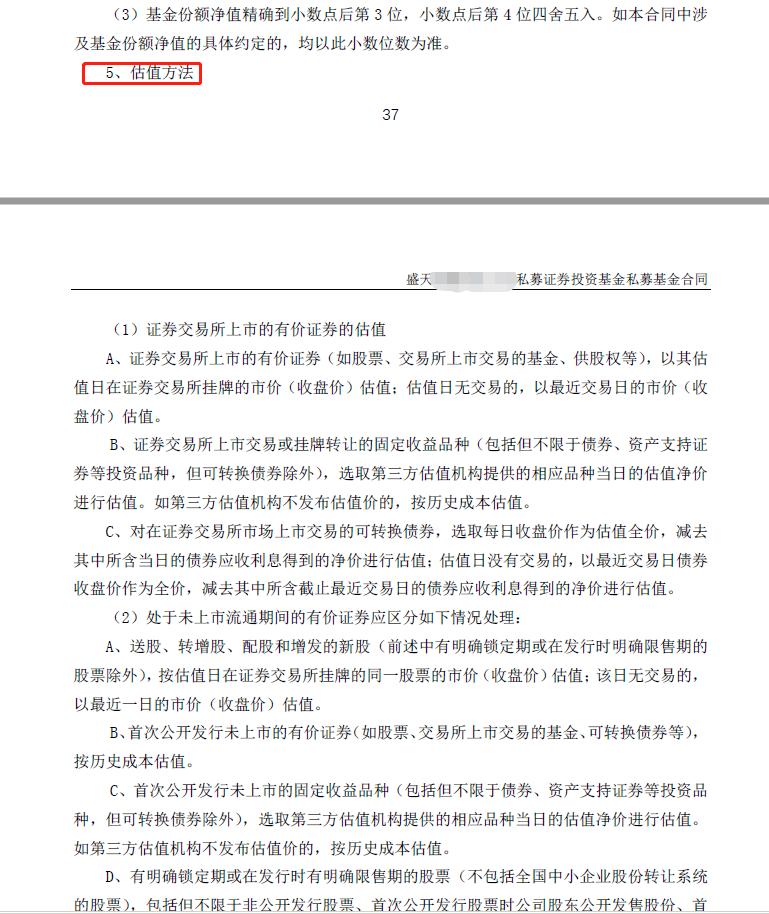基金的净值走势说明什么,关于基金定投你又了解多少呢