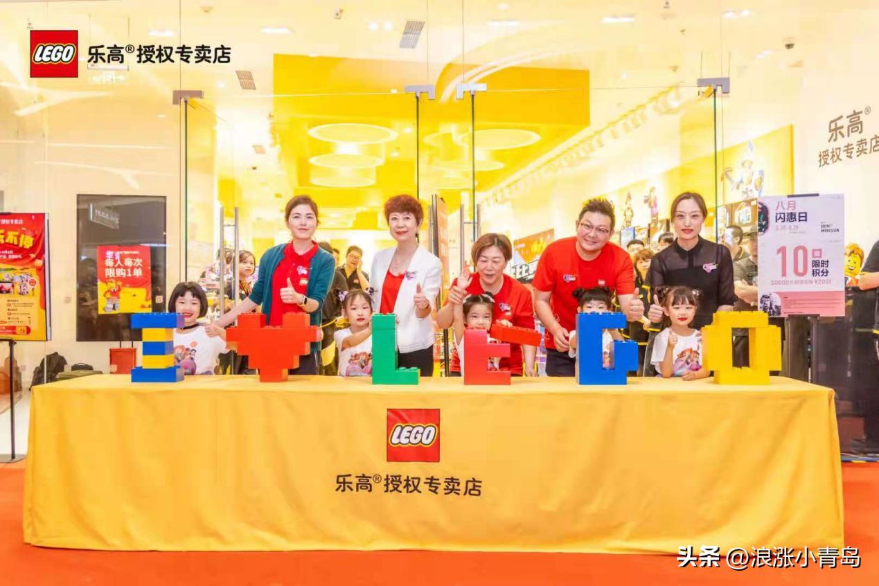 乐高青岛海信广场旗舰店,青岛海信乐高