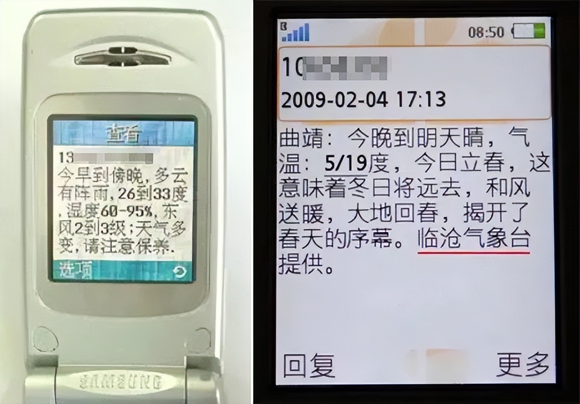 鍛ㄥ勾鐭俊,鐭俊30鍛ㄥ勾