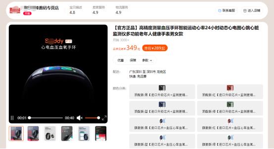 如何选购健康监测智能手表,品牌智能手表与杂牌智能手表区别