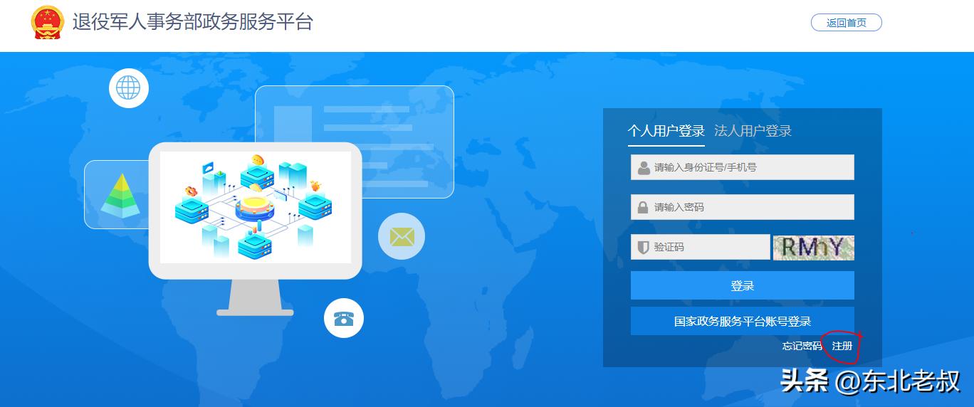 葫芦岛退役军人优待证在哪里办理,万州退役军人优待证什么时候办理