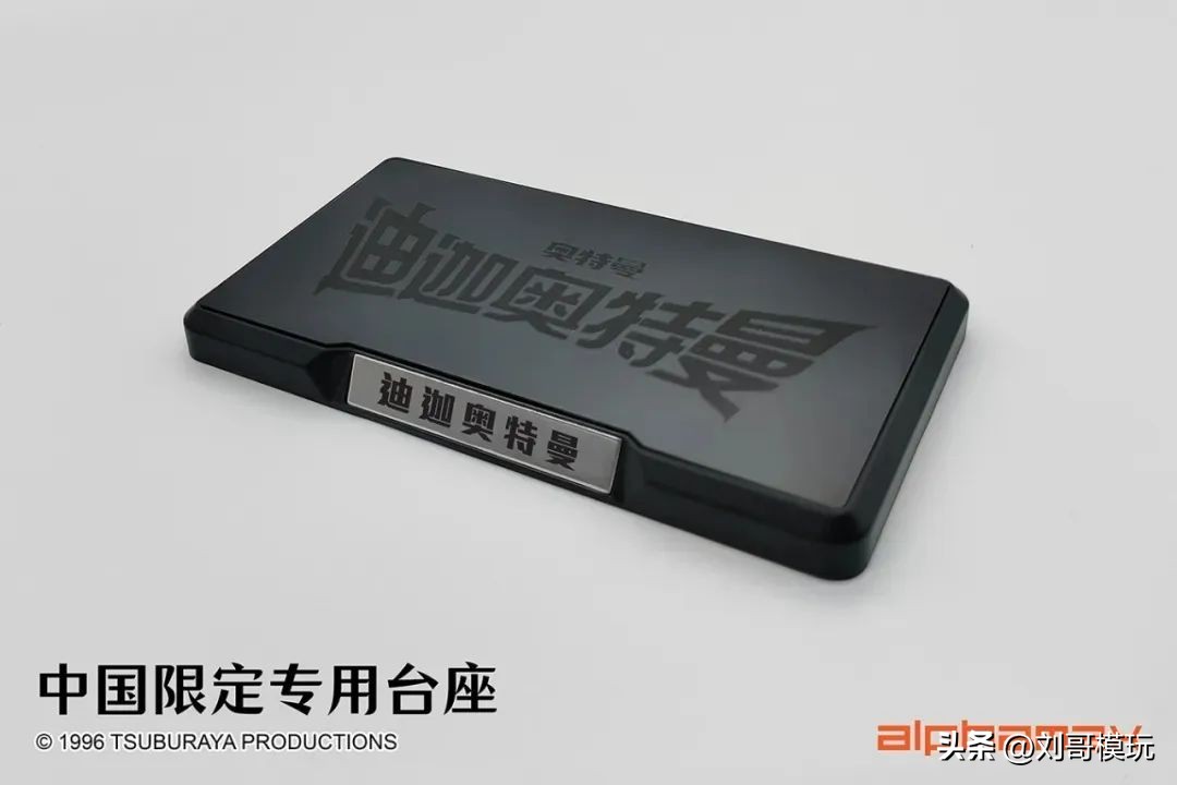 比真骨雕还好的迪迦奥特曼,alphamax迪迦vs真骨雕