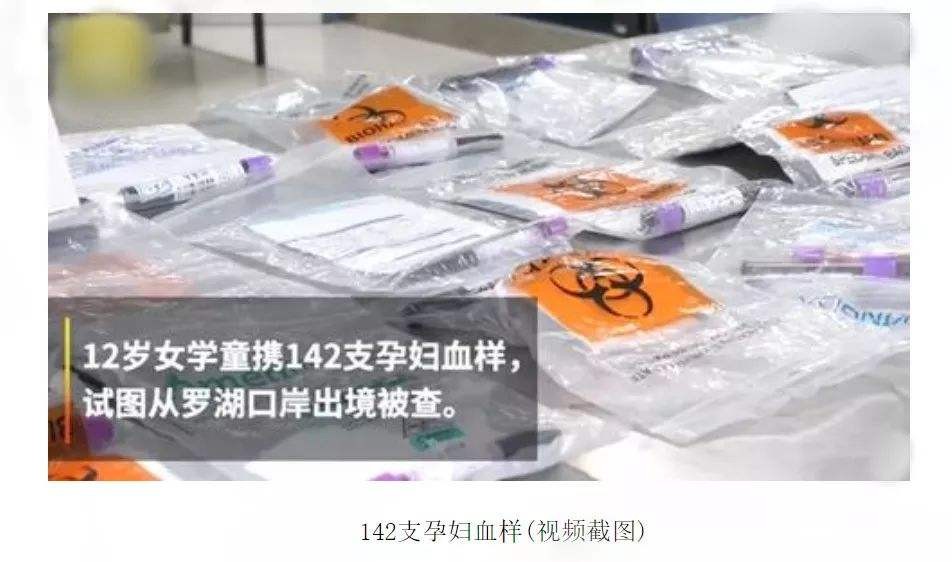 挑战社会法治底线！“暗藏杀机”的“寄血验子”，为何屡禁不止？