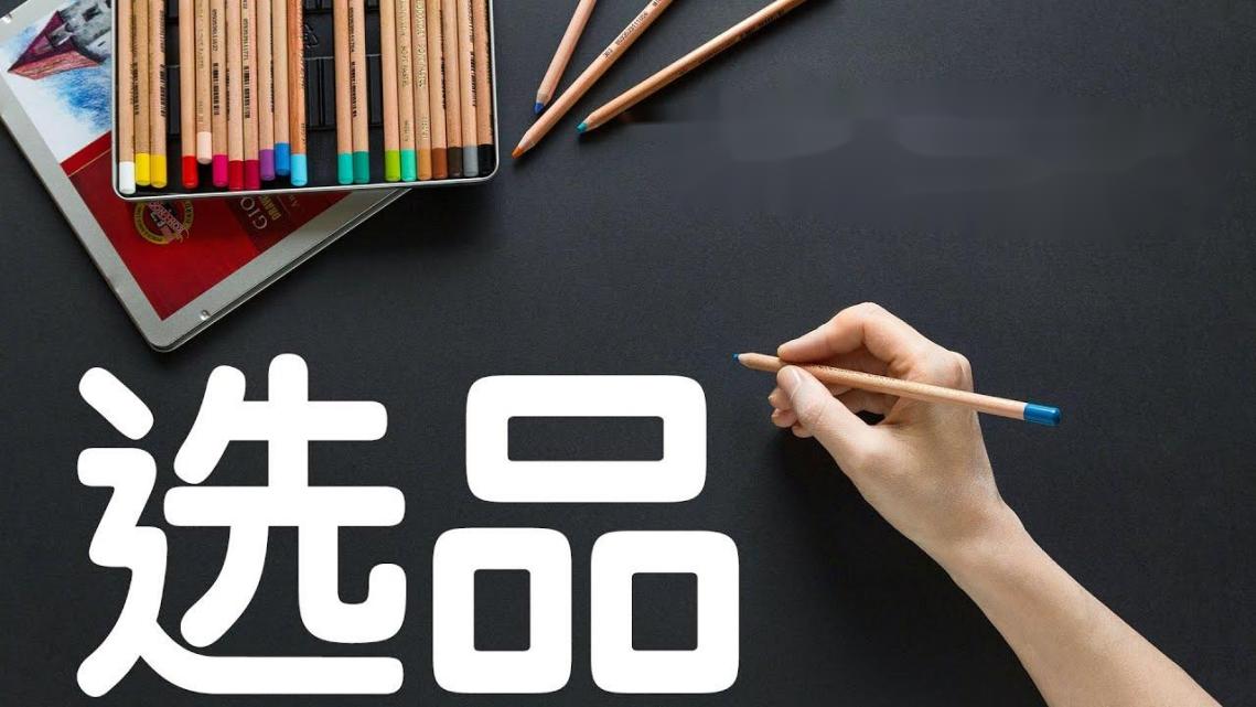 赞皇电商,赞皇带货