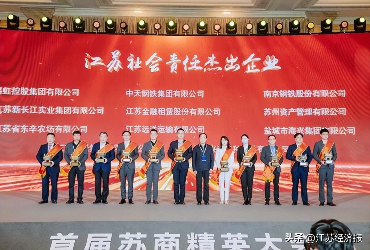 江苏远洋建设工程有限公司,江苏远洋新材料科技有限公司