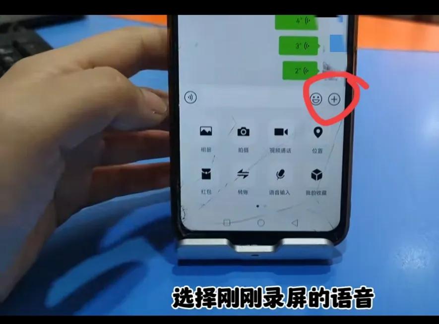 如何在小米手机微信转发语音消息,苹果手机怎么把微信语音转发出去
