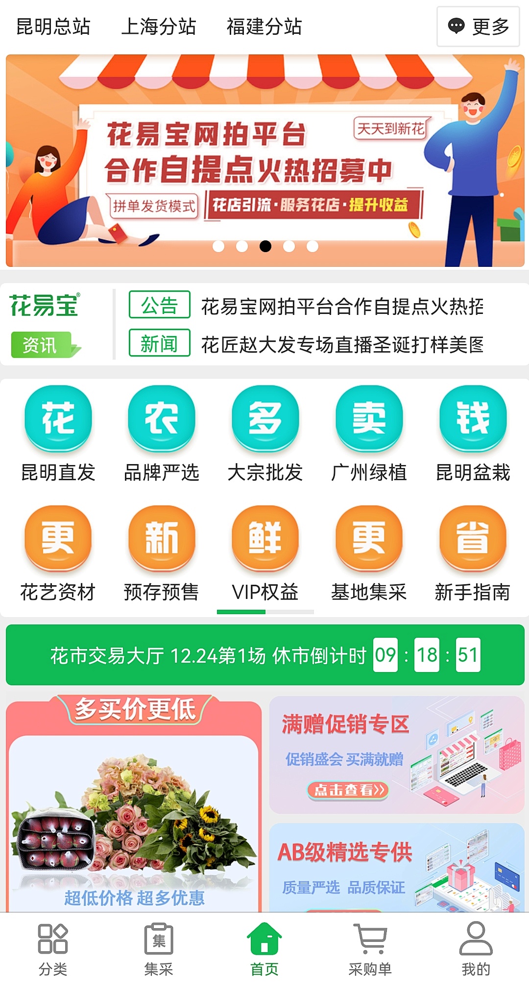 花艺推荐app,马克花艺学习小课堂