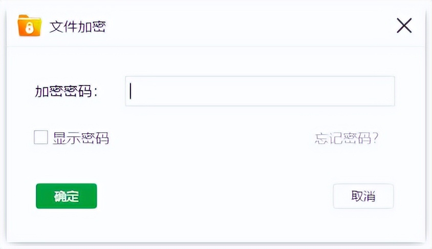 文件加密内容以便保护数据,如何在电脑里给文件加密保护密码