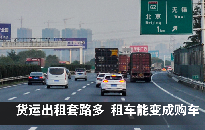 卡车头条：领航金牛王上市多家物流协会建议涨运费