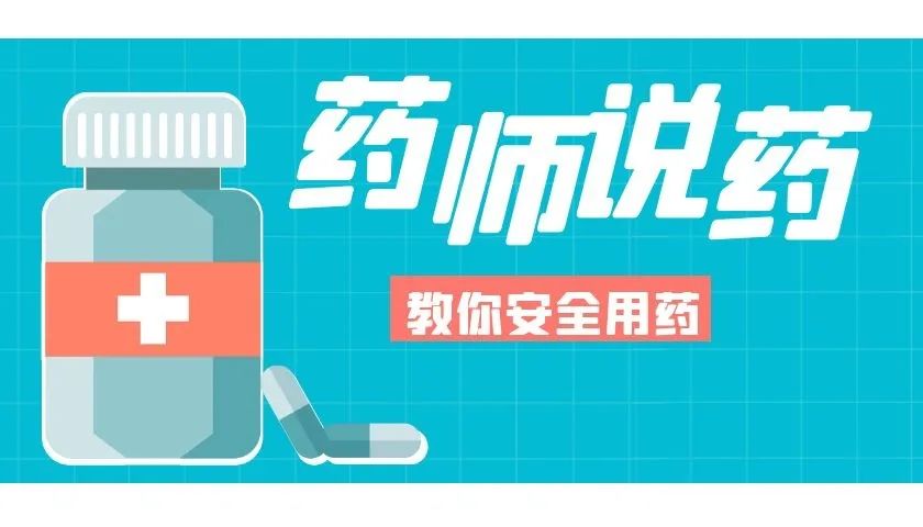 药师说药中草药,小孩子可以吃无糖棒棒糖吗