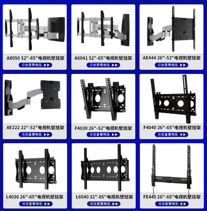 电视吊杆支架安装方法,小米电视支架安装教程