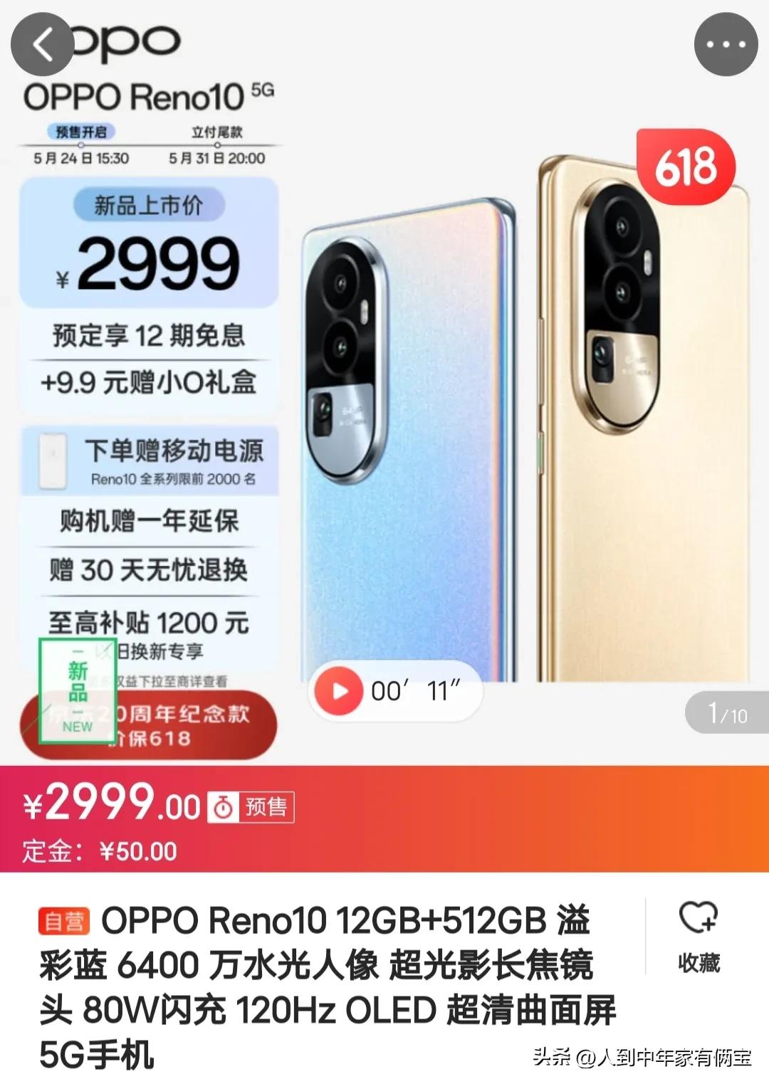 oppo和vivo拍照哪家强,oppovivo和小米哪家手机系统稳定