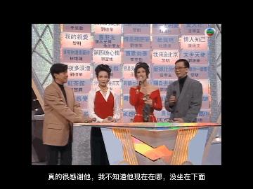 满屏都是林子祥叶倩文舞台封神，谁还记得被抛弃的原配吴正元？