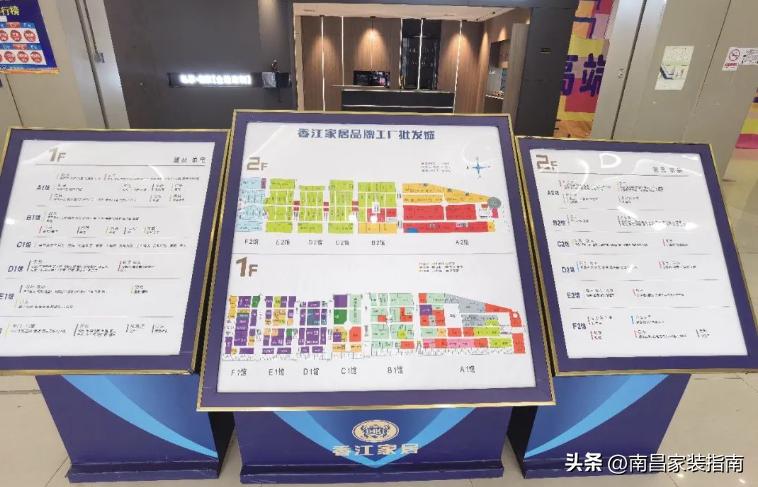 探店沈阳香江家居攻略,香江家居探店