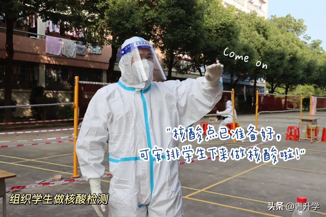 广州康大学子支援抗疫,广州卫生职业技术学院抗击疫情