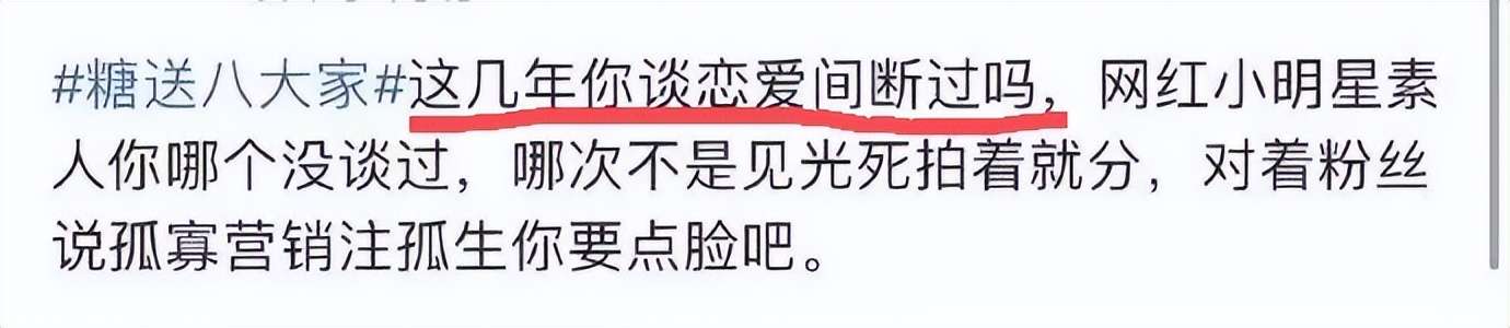 如果白敬亭塌房了可能是因为什么,白敬亭撩妹经典视频