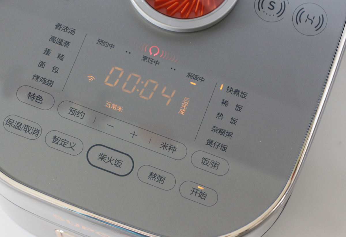 苏泊尔ih电饭煲小快系列推荐,苏泊尔ih电饭煲推荐
