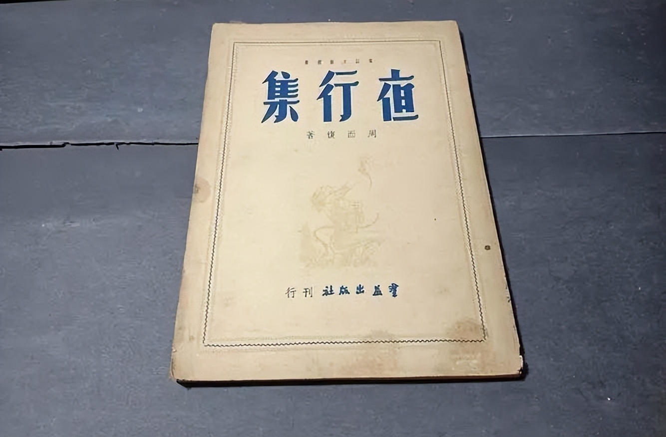 周而复参观*国靖**神社，回国后被开除*党**籍，16年后*纪委中**决定：平反