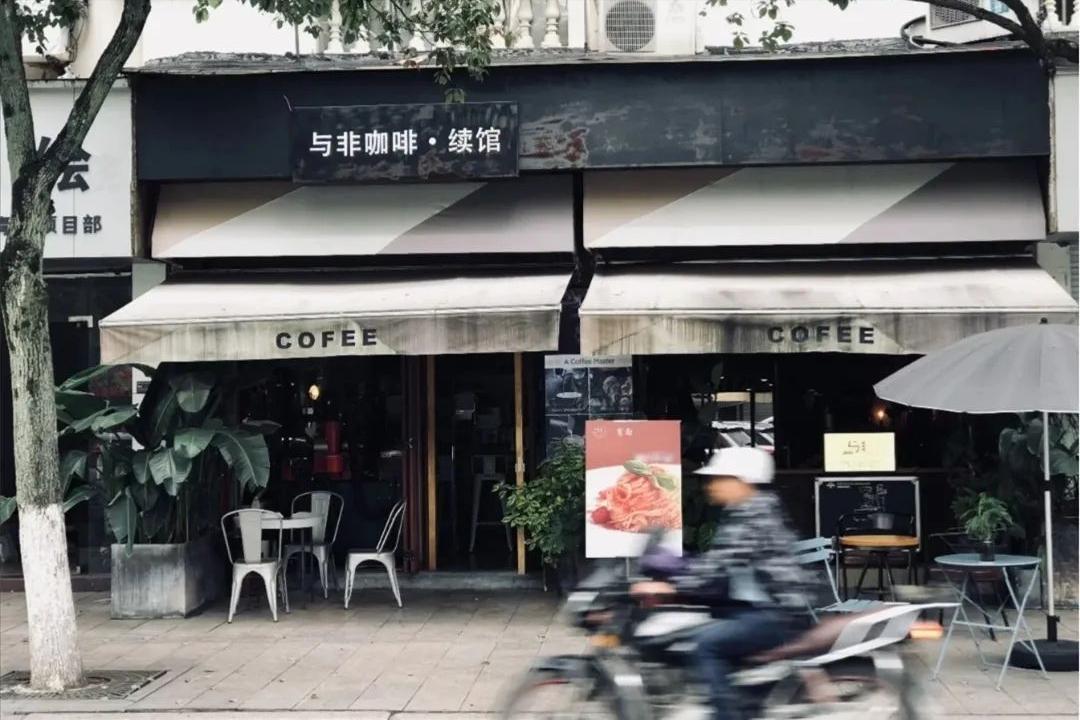 中国可以自由兑换欧元的城市,中国用欧元交易的小镇