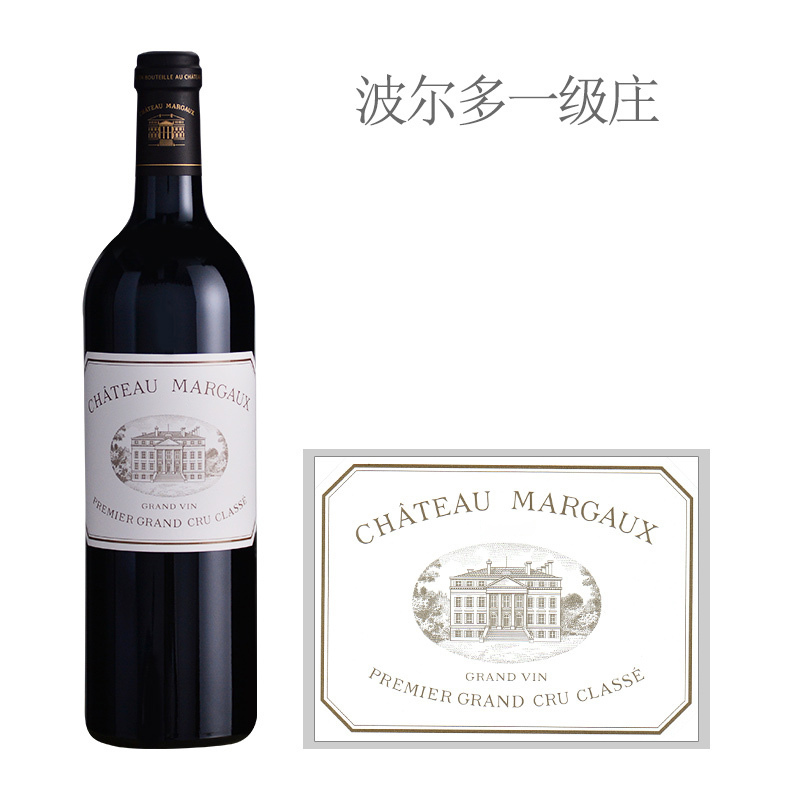 玛歌酒庄产什么酒,玛歌酒庄红酒2015