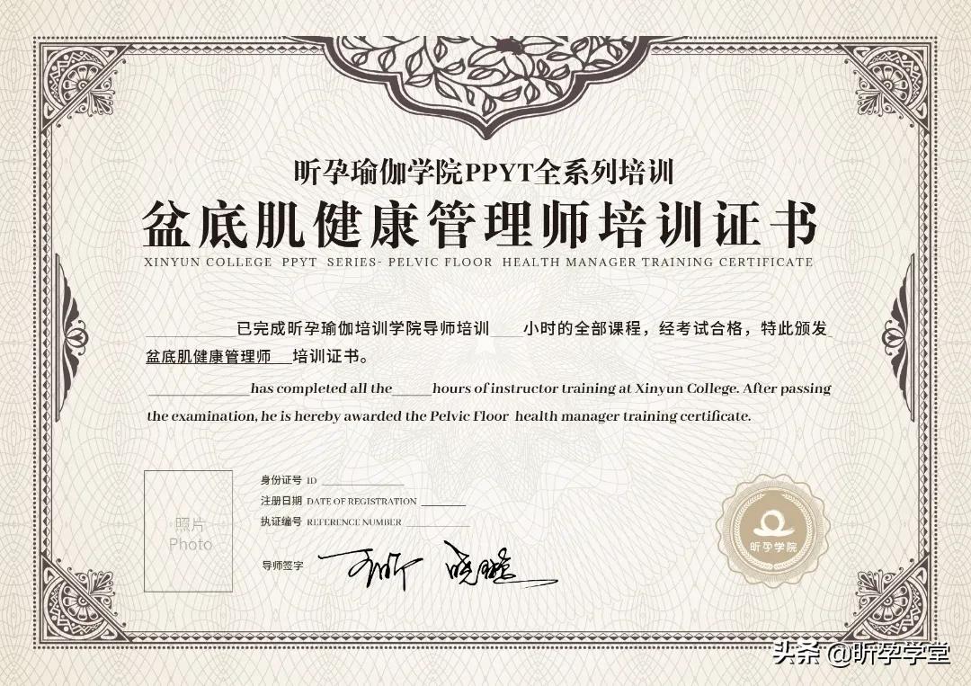 盆底肌修复紧致瑜伽,盆底肌修复瑜伽私教