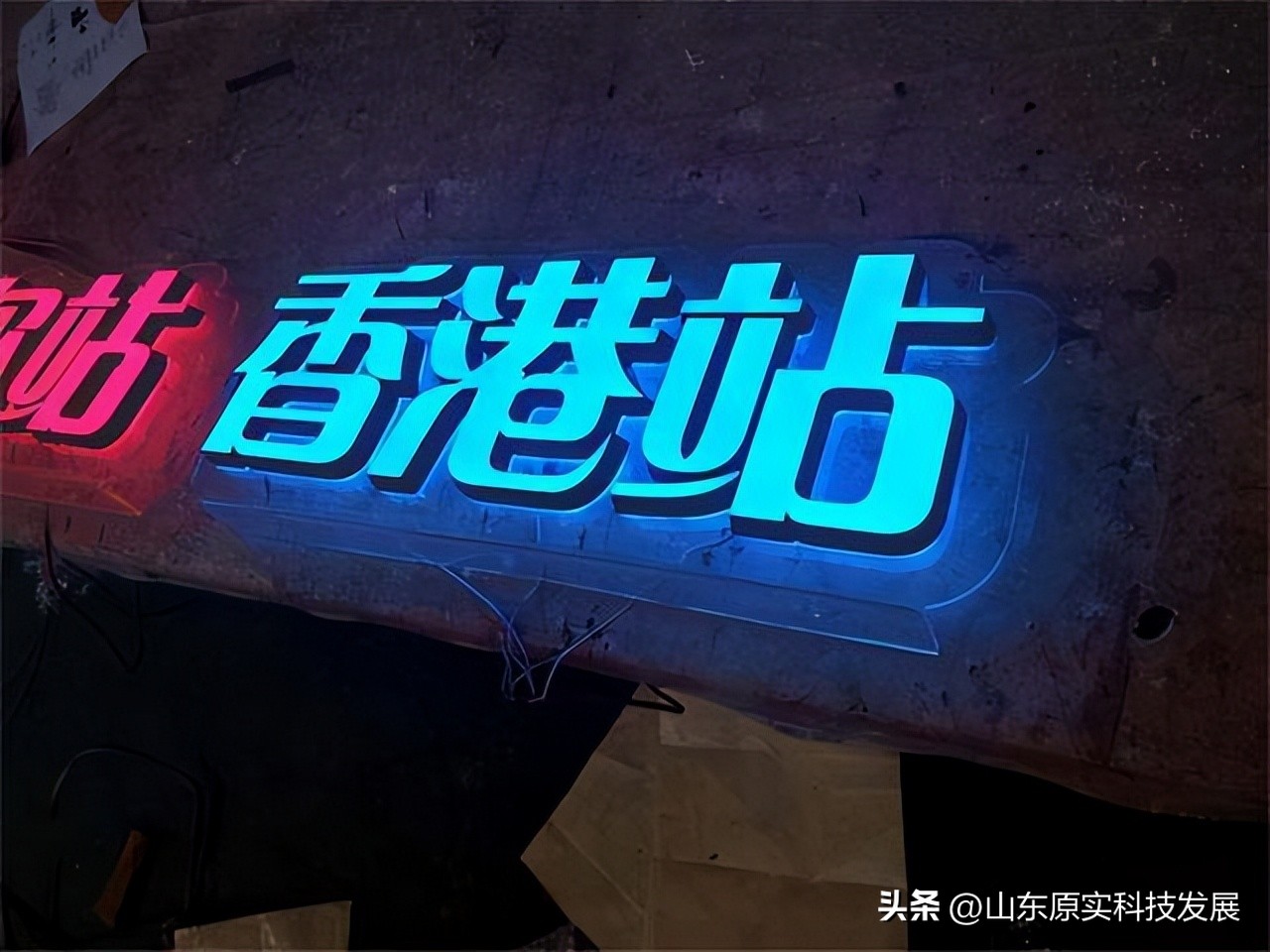 常见LED灯珠参数一览,led发光字多少钱一米