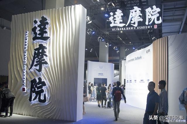 马云投资达摩院,马云达摩院投资多少钱