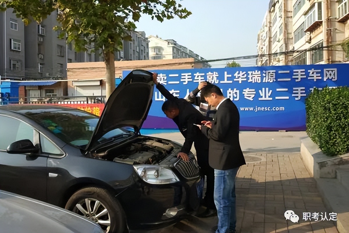 二手车经纪从业证书,二手车经纪人报考条件