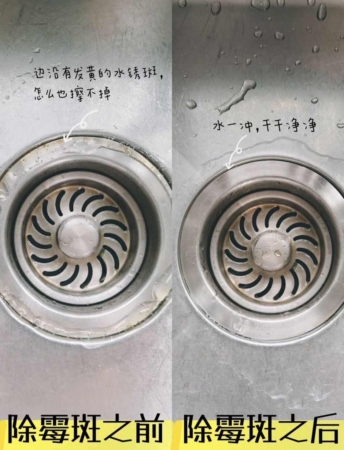 玻璃胶发霉清洗妙招,玻璃胶发霉怎么清洁