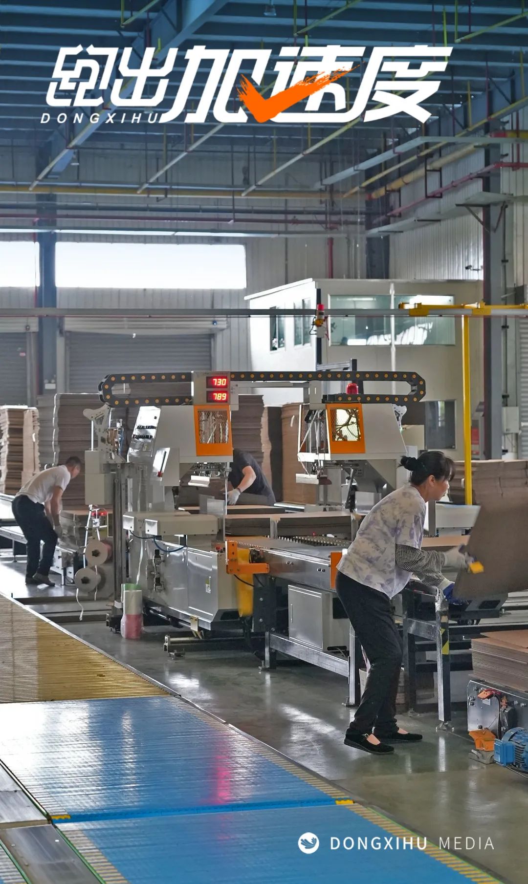 东西湖区纸箱包装厂,武汉东西湖纸箱包装