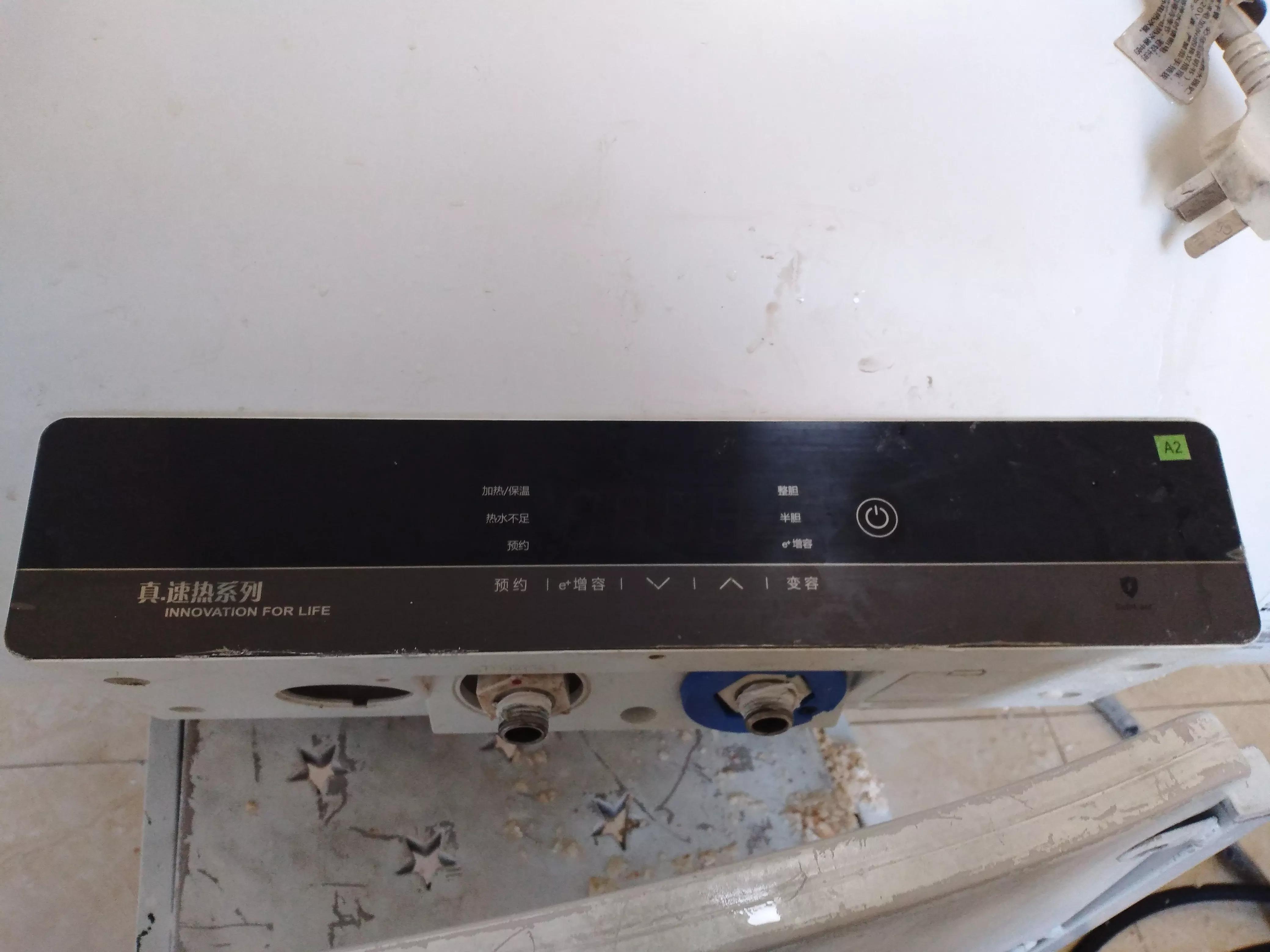 空气能热水器热水出水量小怎么办,热水器除垢后热水变少啥原因