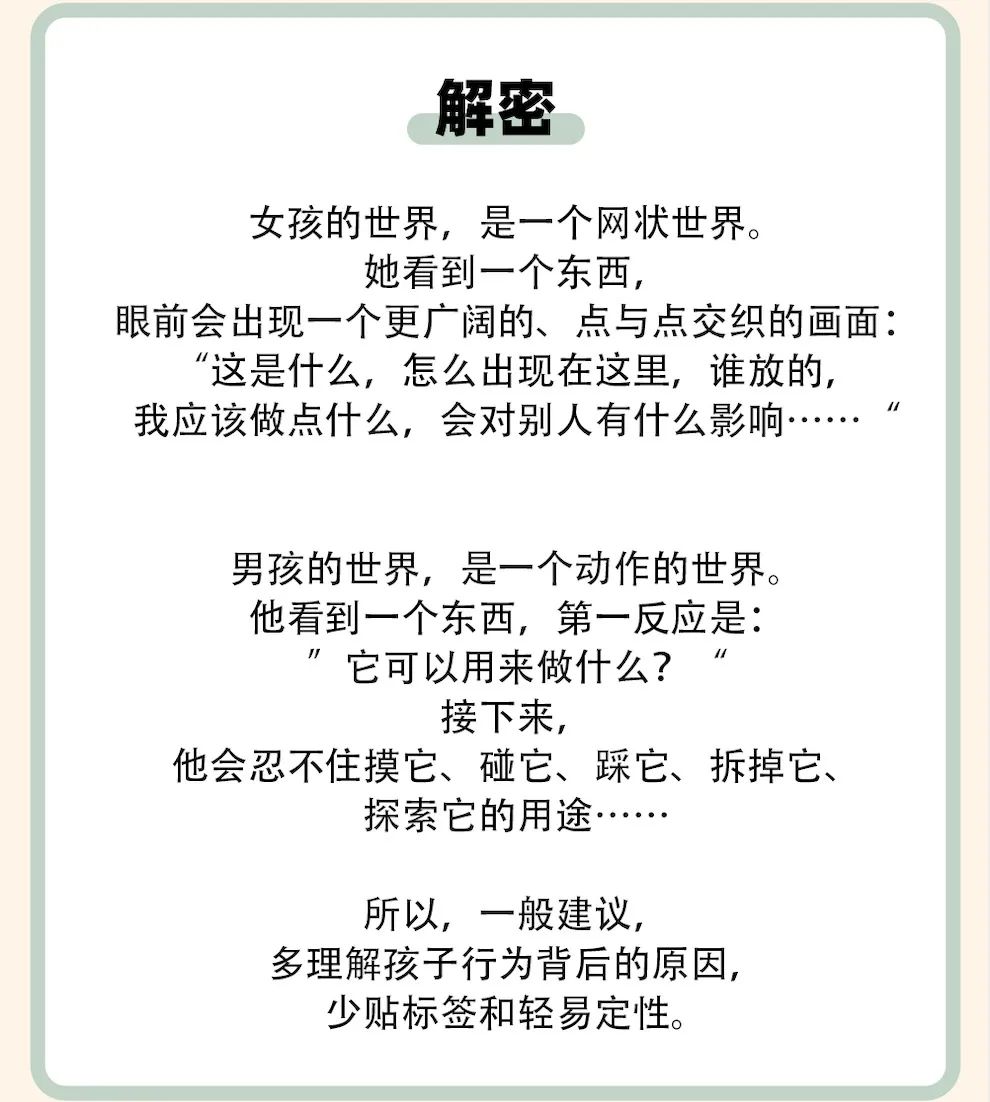 儿子和女儿合照的区别,原来儿子和女儿的区别这么大