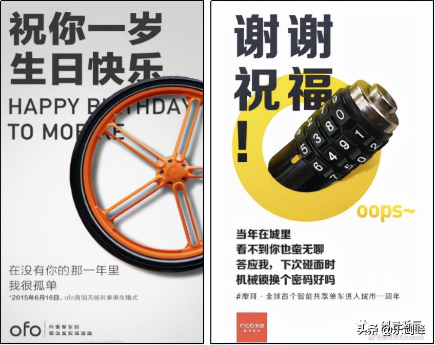 热点营销思维,热点营销方式和技巧