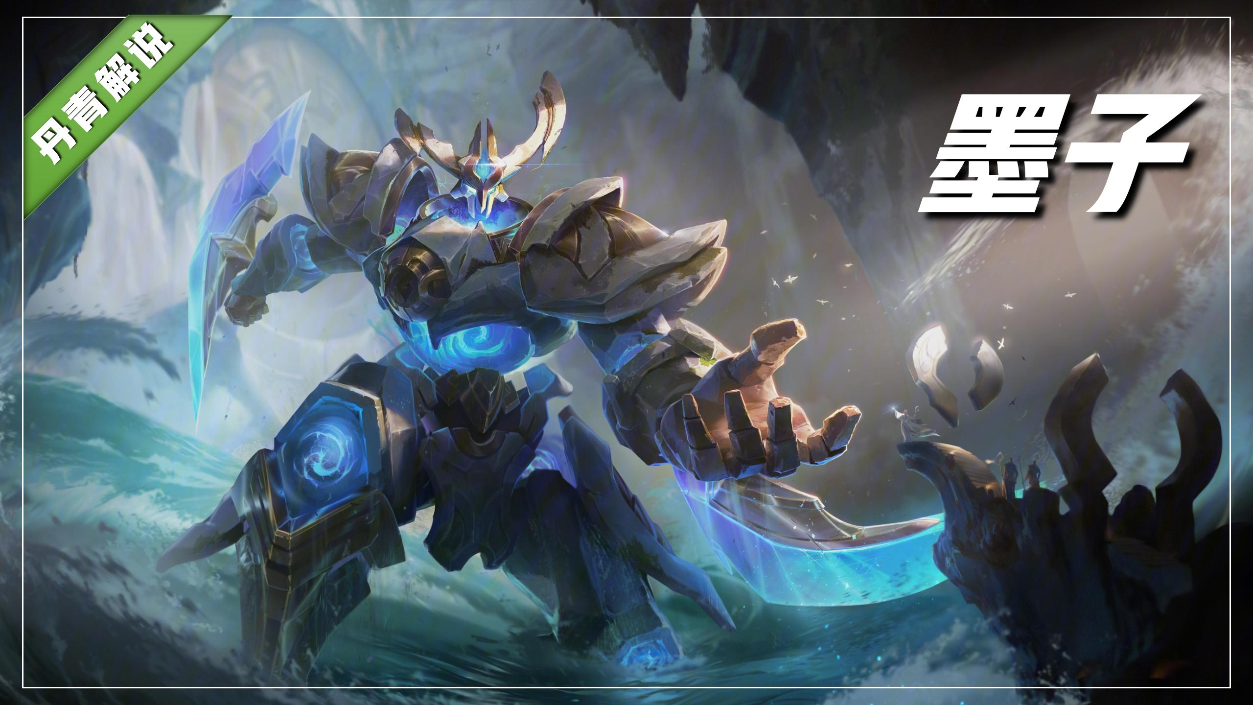 王者荣耀有坦度也有输出的英雄,王者荣耀法坦算坦克吗