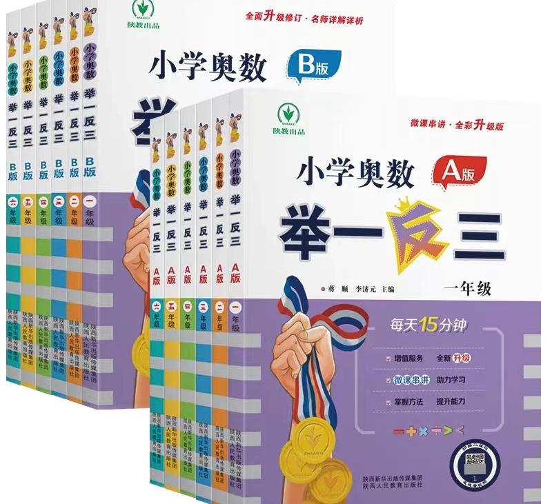 武汉小学语文教辅推荐,小学优质教辅推荐