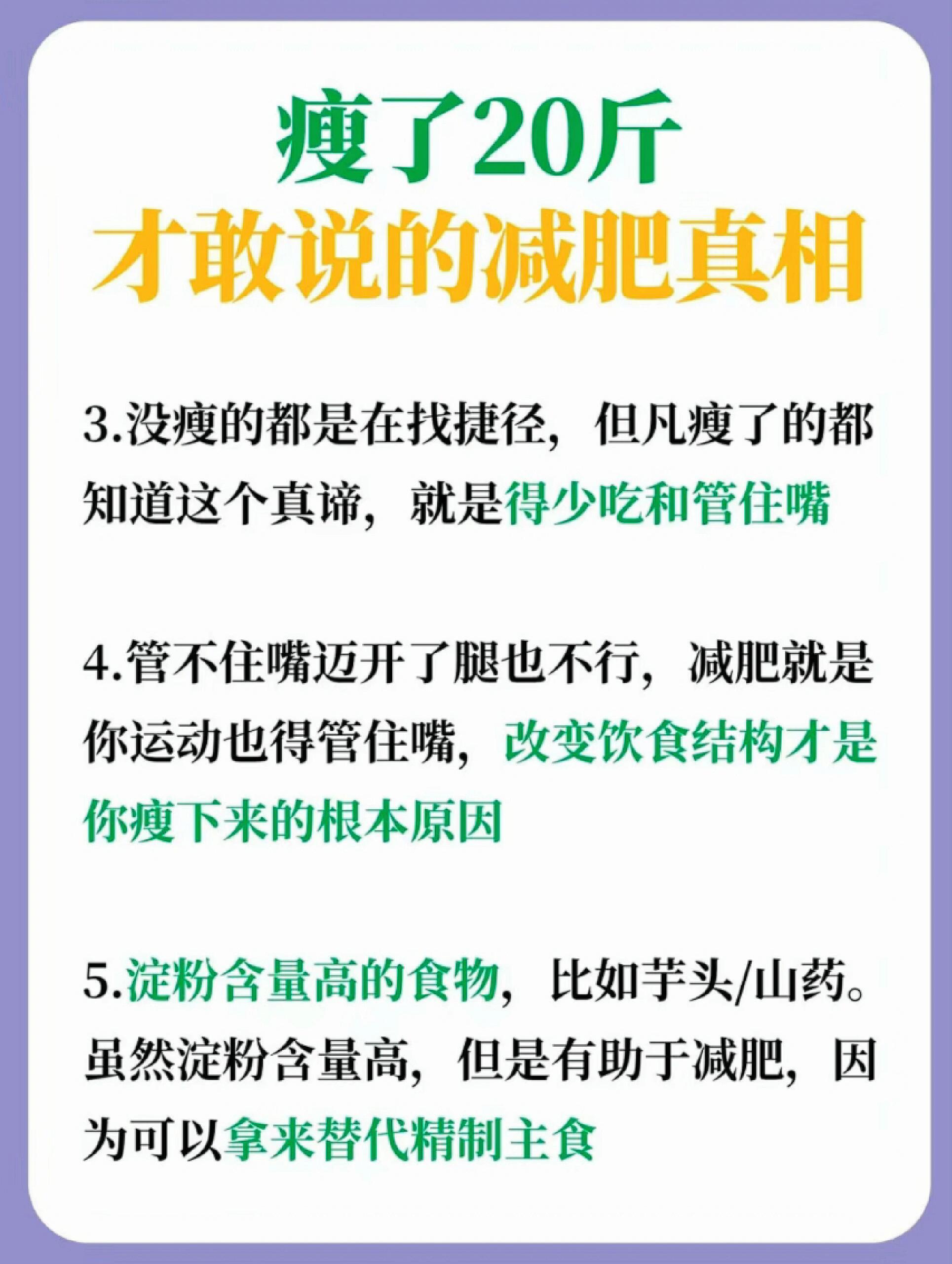 为什么感觉30岁后身体开始变差,30岁的男人如何保持身材
