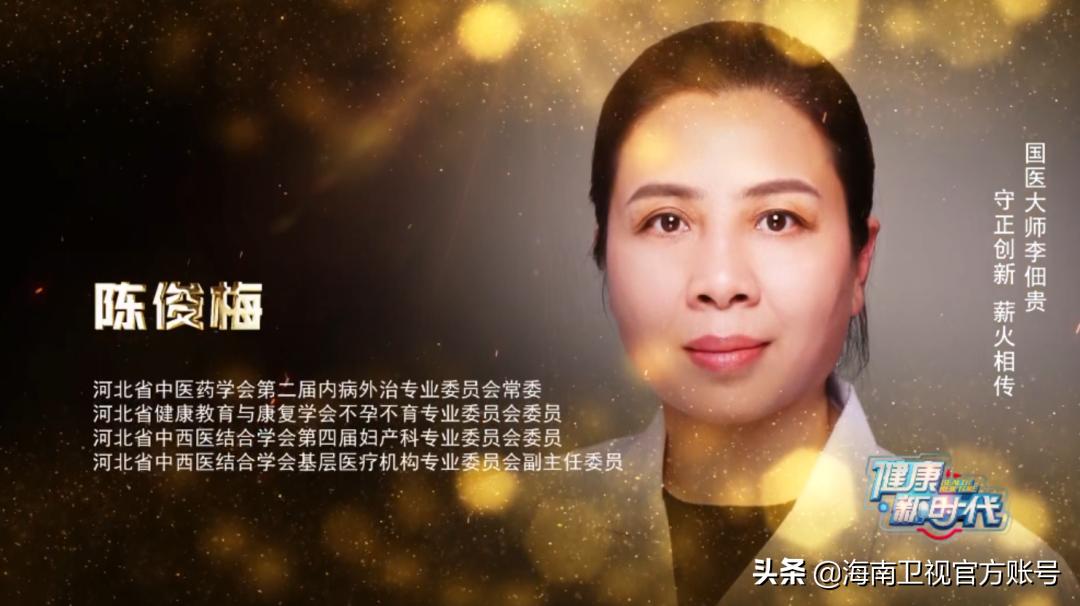 国医大师李佃贵传承工作室,国医大师李佃贵传承培训基地